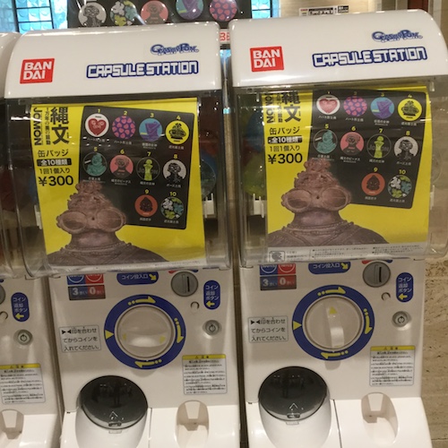 JOMONガチャガチャ