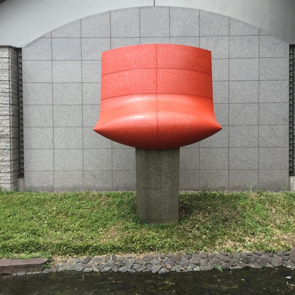 清水九兵衛「朱甲面」1990