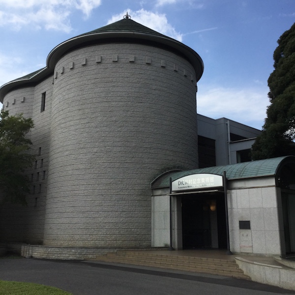 DIC川村記念美術館